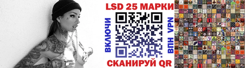 Купить где  Барабинск  Марки N-bome 1500мкг 