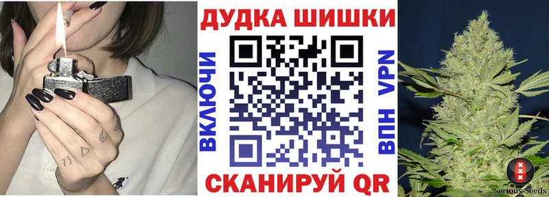 Канабис индика  Купить  Барабинск 